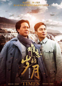 丁香五月网久久综合